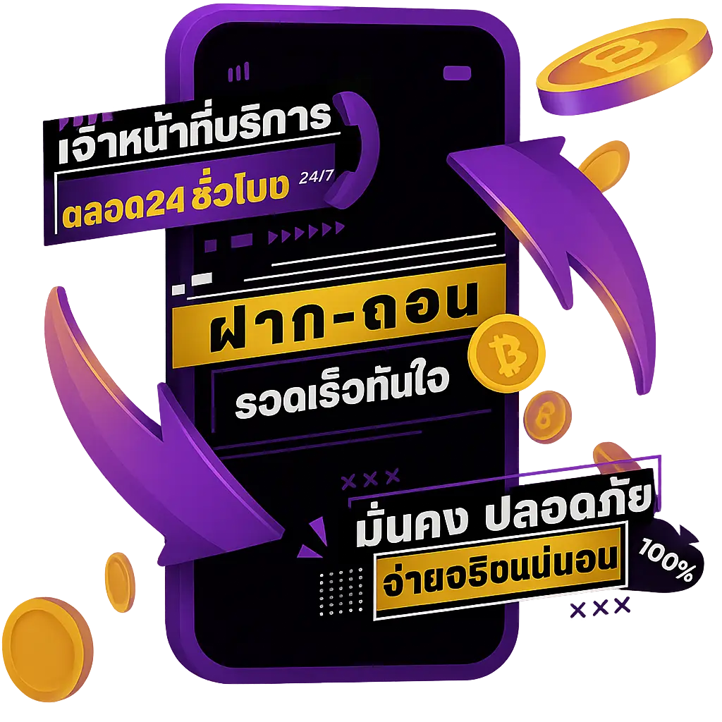 สล็อต เครดิตฟรี 188