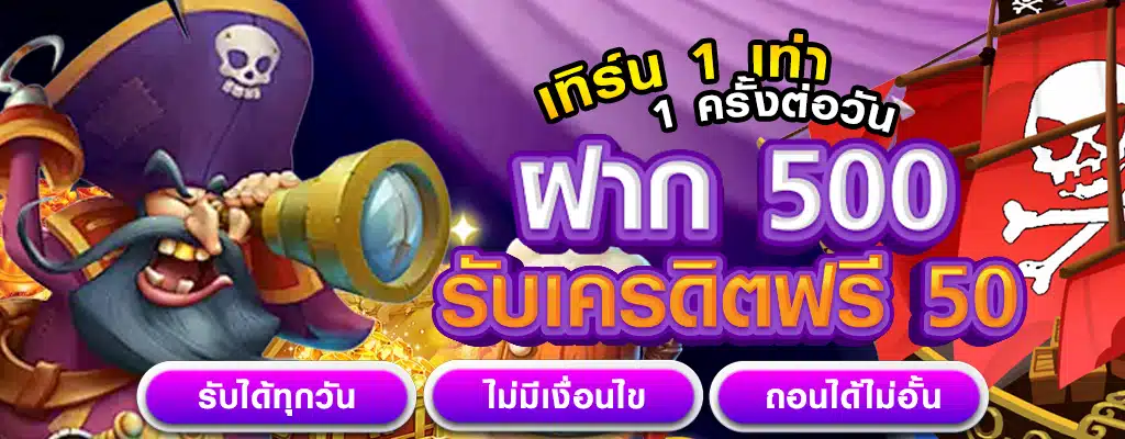 true-wallet-สล็อต-เว็บ-ตรง-888