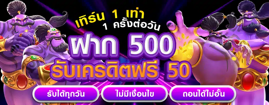 สล็อต888 เว็บตรง